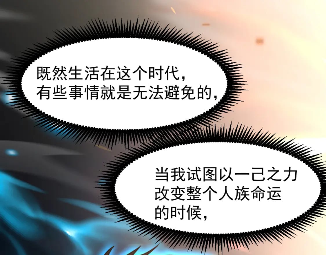 第26话 新的征途98