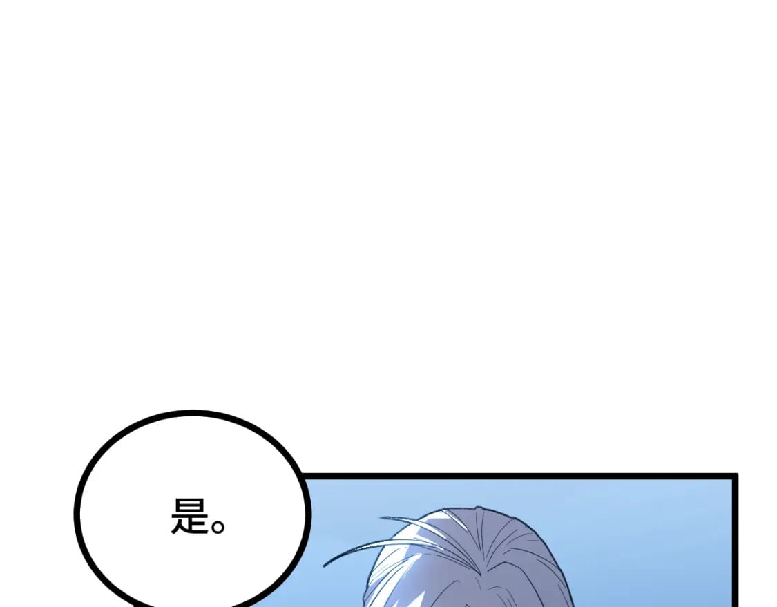 第47话 娱乐活动120