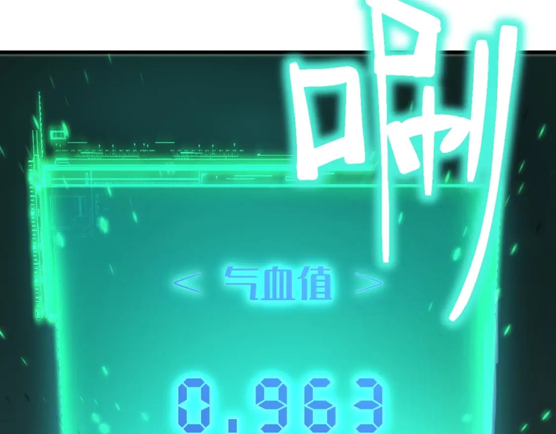 第2话 梦照进现实150