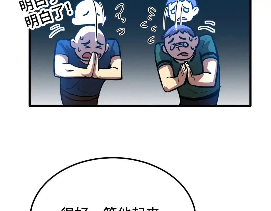 第70话 一起上21