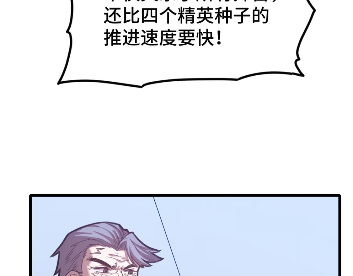 第45话 对决18