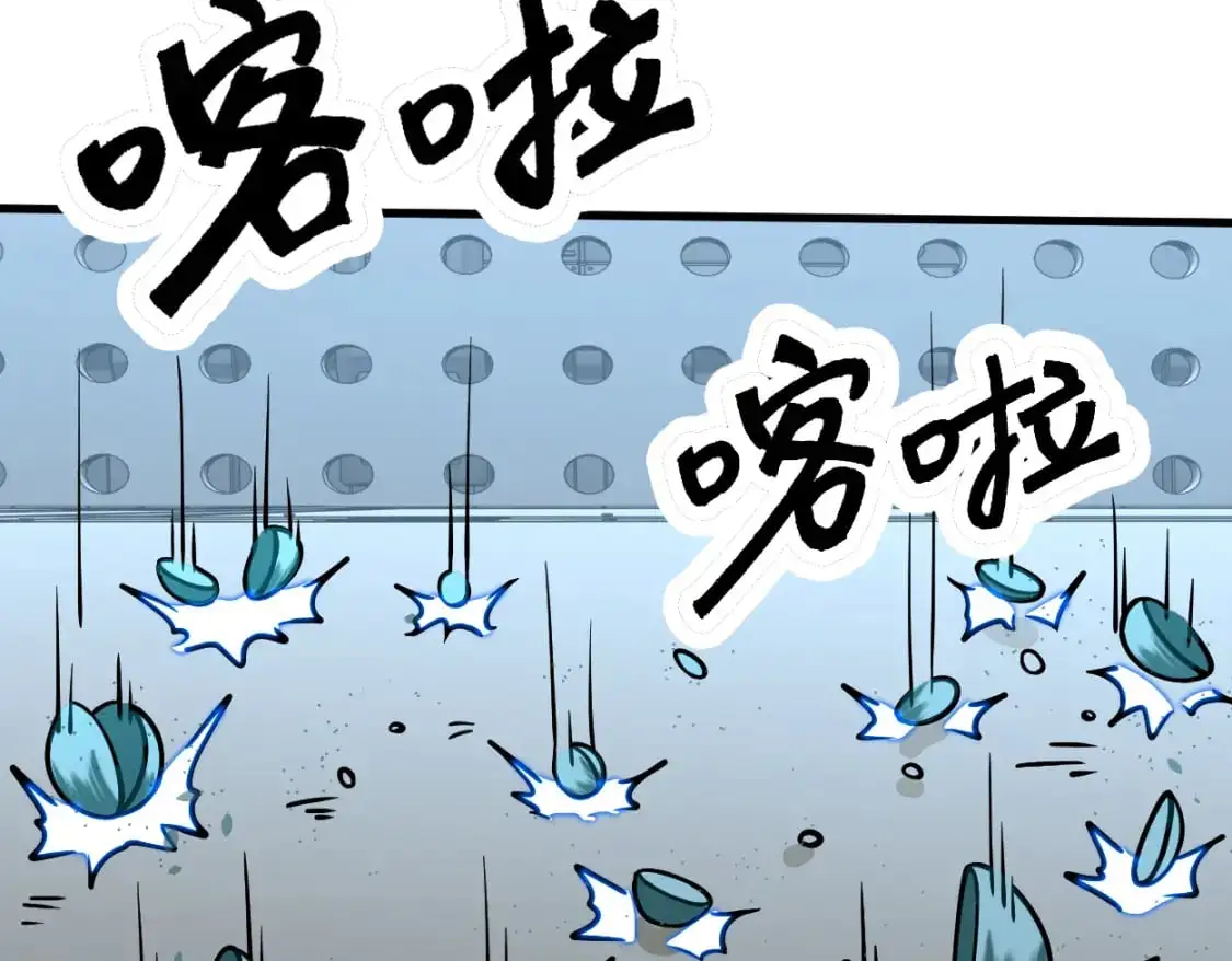 第77话 内敛39