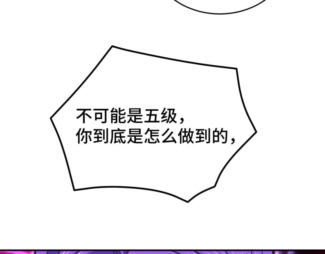 第40话 自爆100