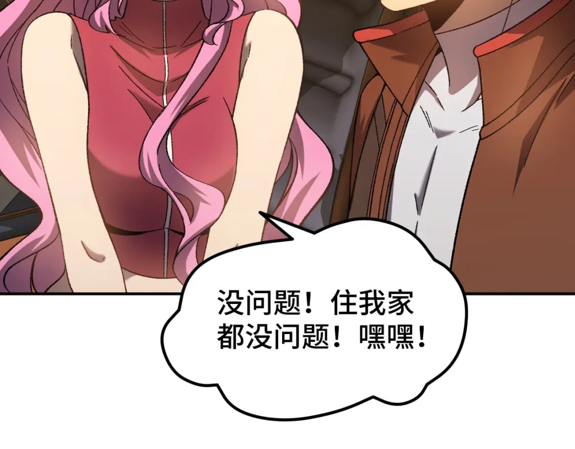 第41话 迎接60