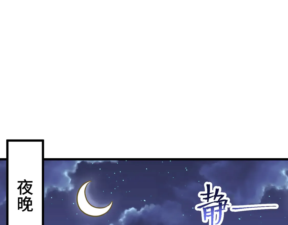 第108话 黑雾65