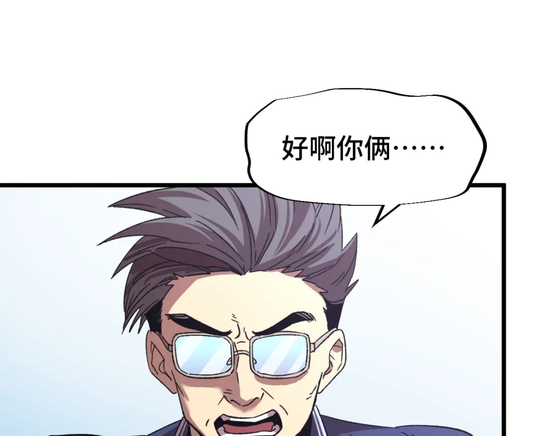 第33话 友情68