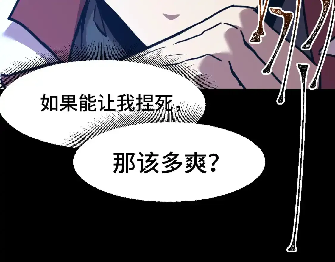 第84话 轰动全校80