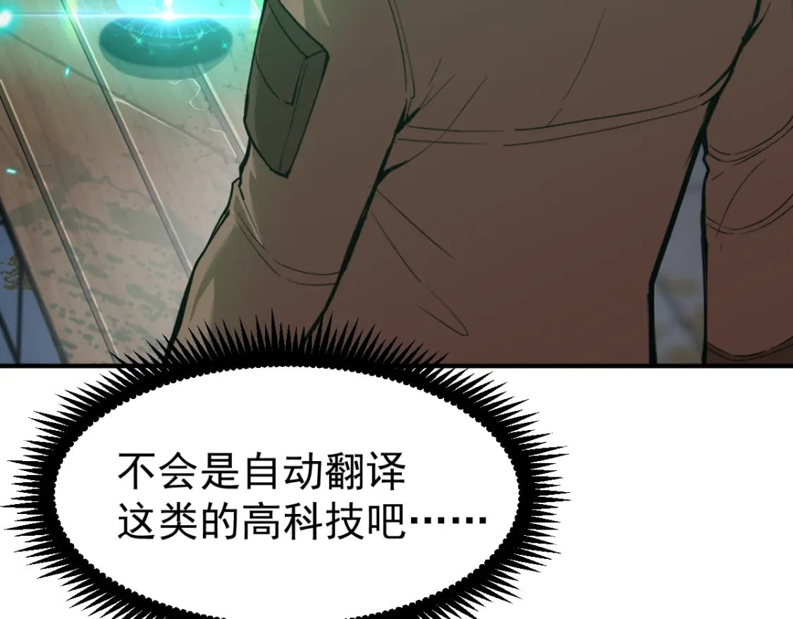 第6话 世界的真相6