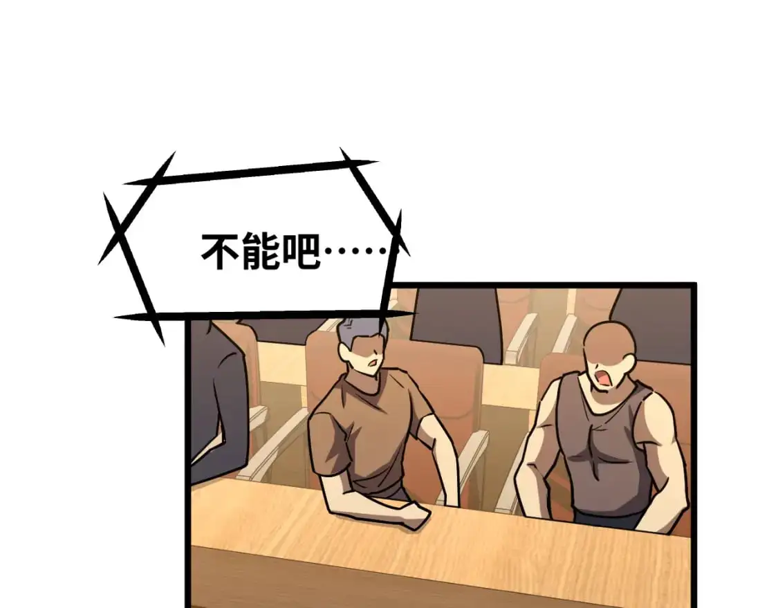 第74话 切磋99