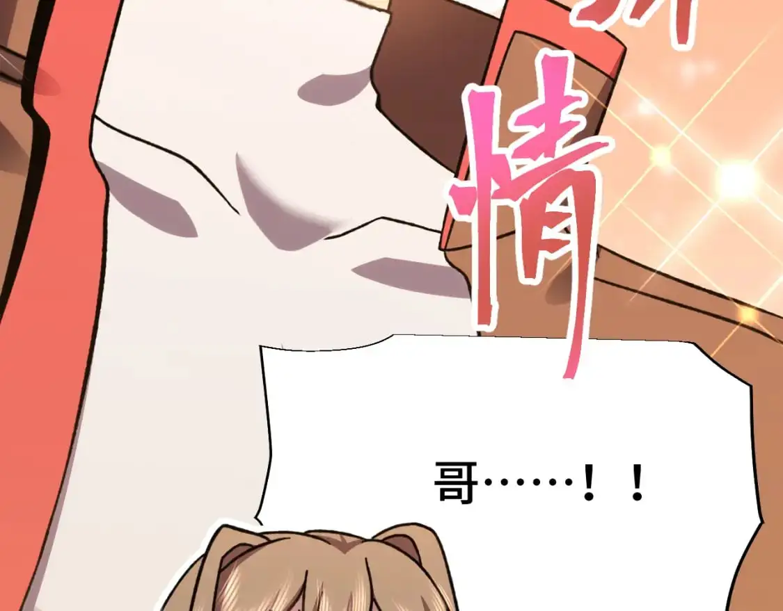 第60话 目标51