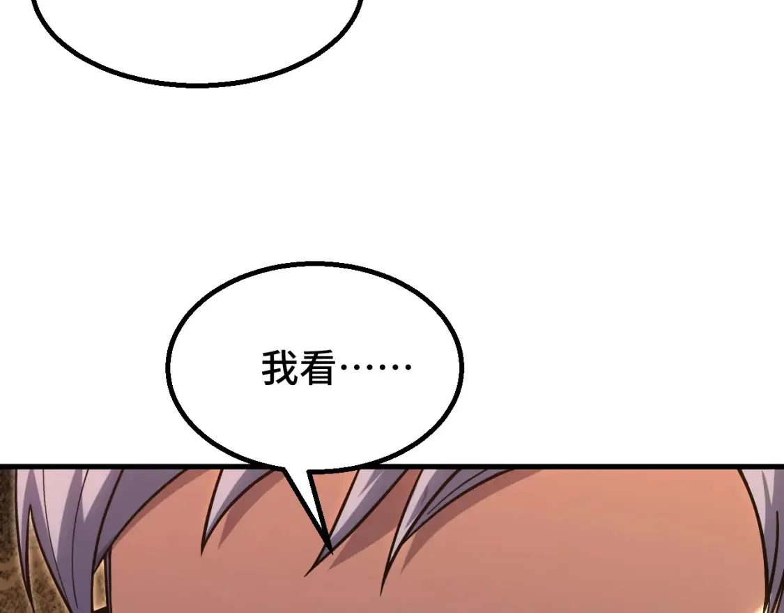 第86话 目标是……全部132