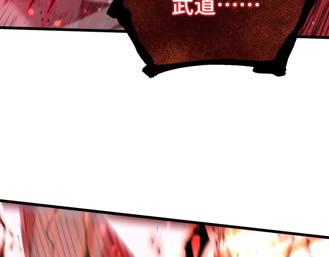 第111话 魔极态69
