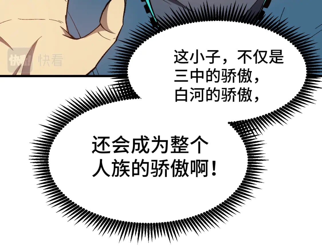 第33话 友情49