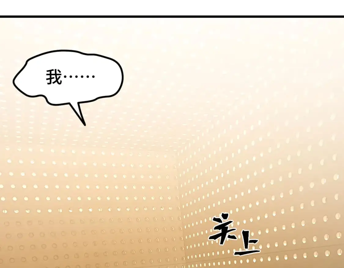 第78话 有人踢塔？36