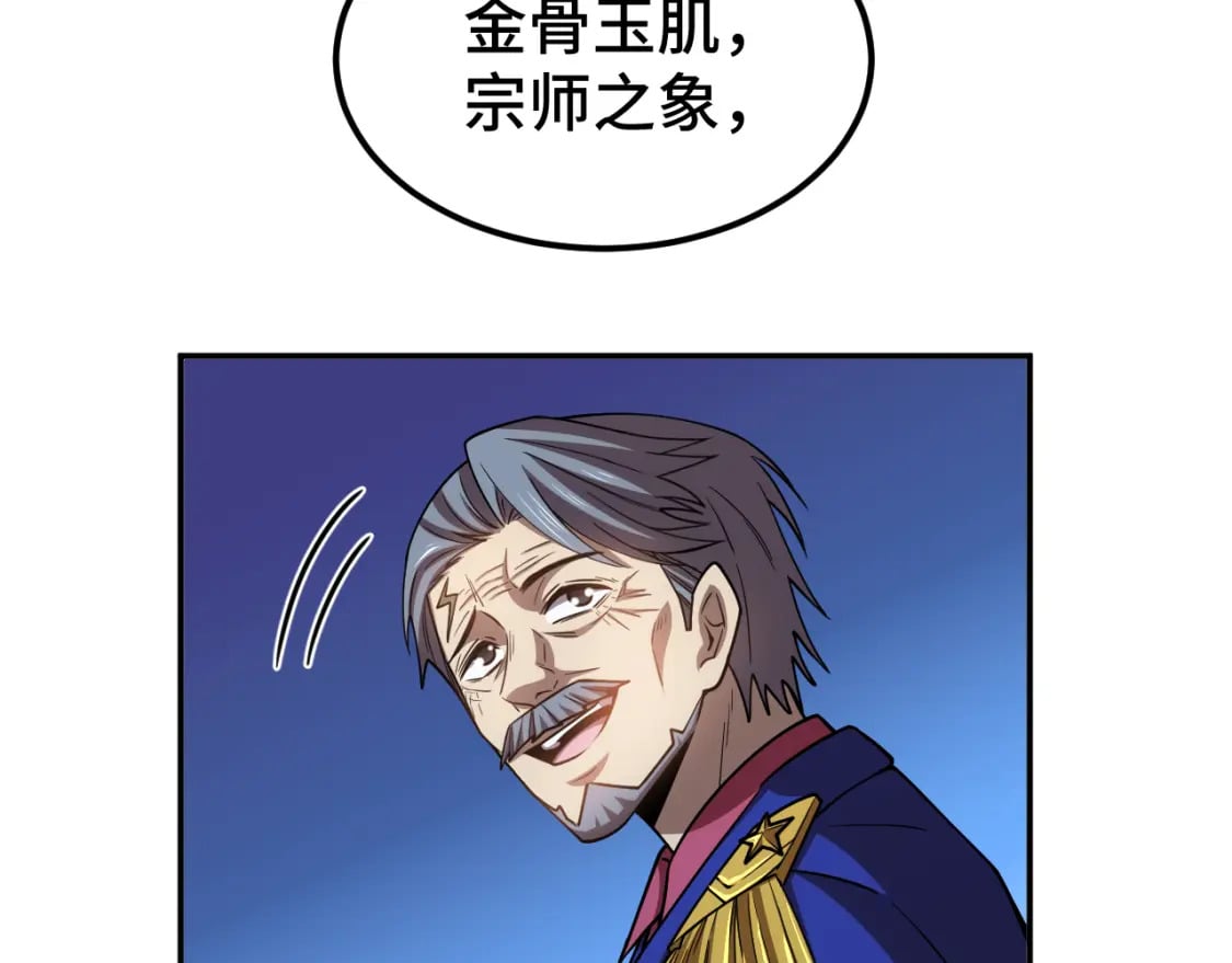 第51话 师座的试探134
