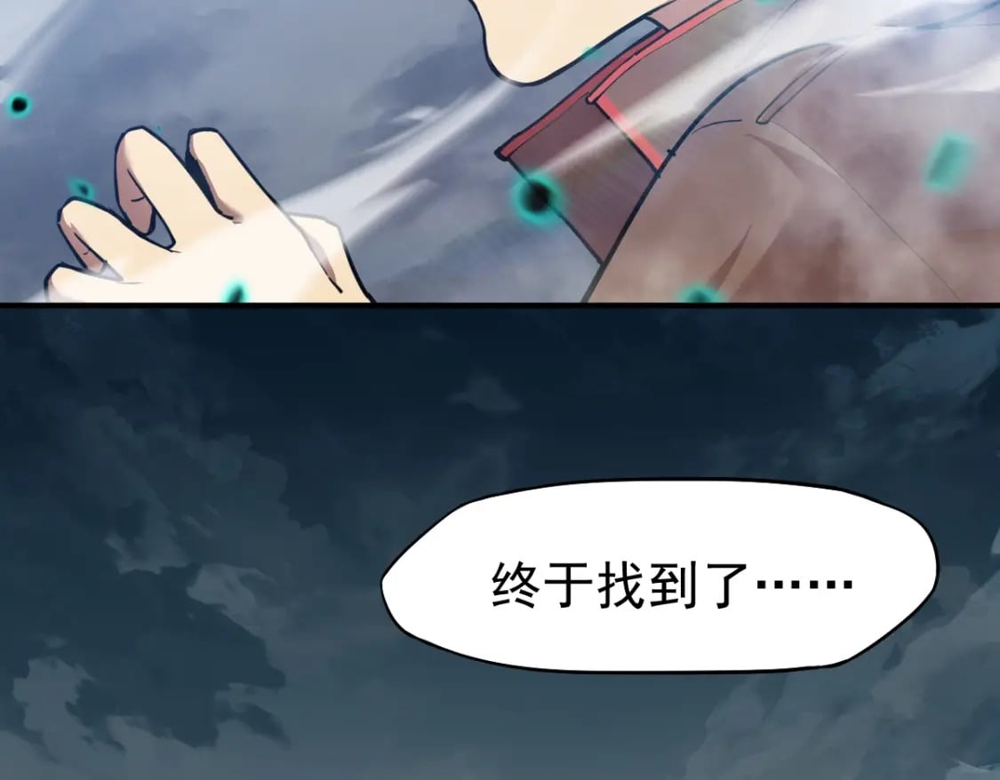 第5话 进入基地77