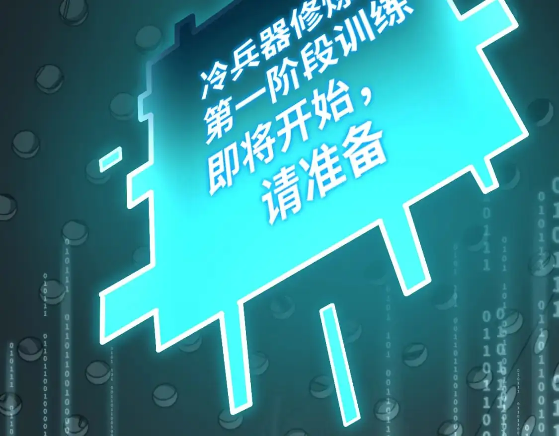 第77话 内敛17