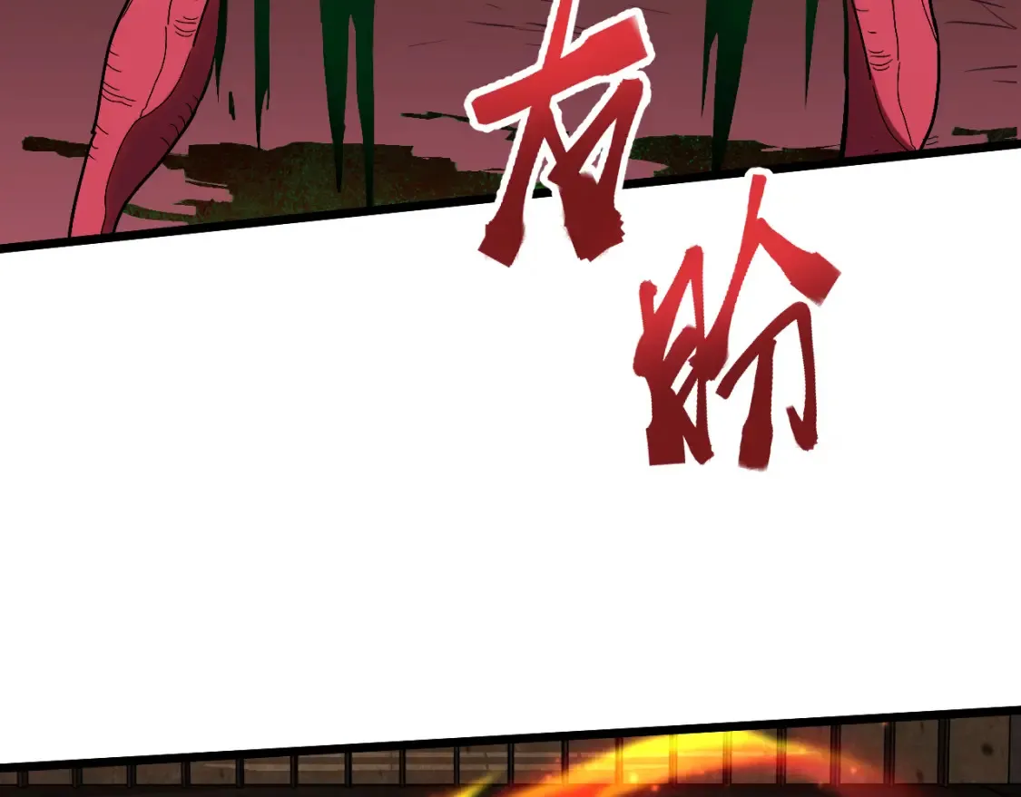 第96话 奇怪入侵72
