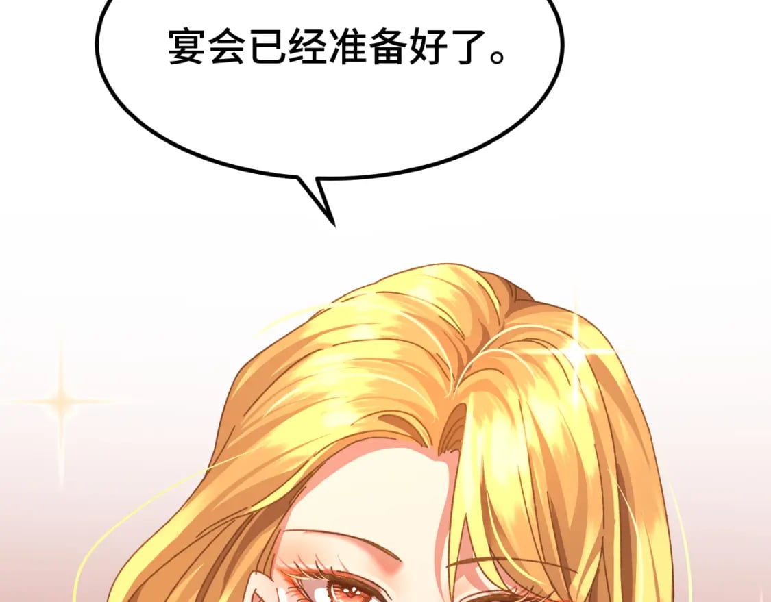 第57话 她是谁28