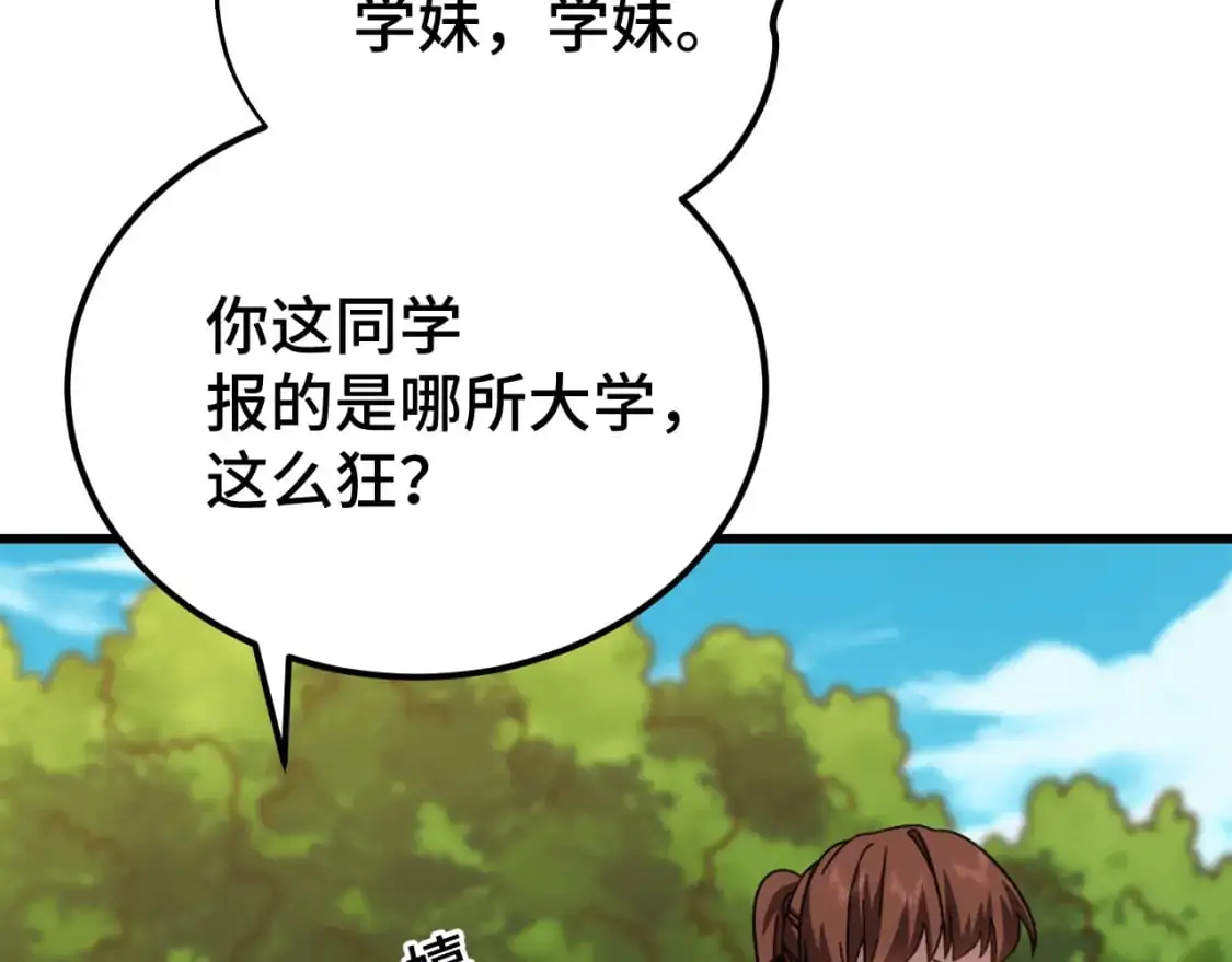 第66话 京都的历史155