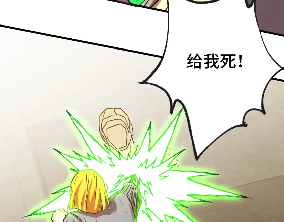 第63话 宗师？6