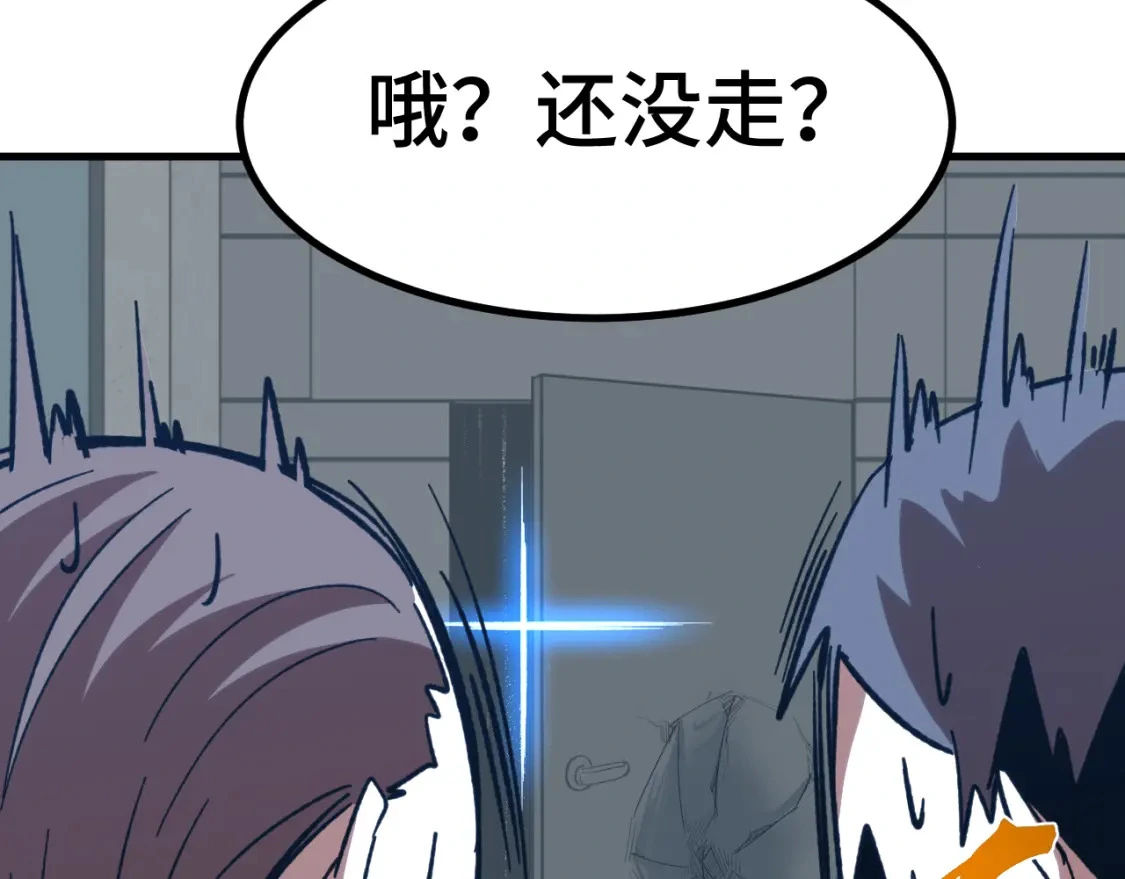 第69话 打扰29