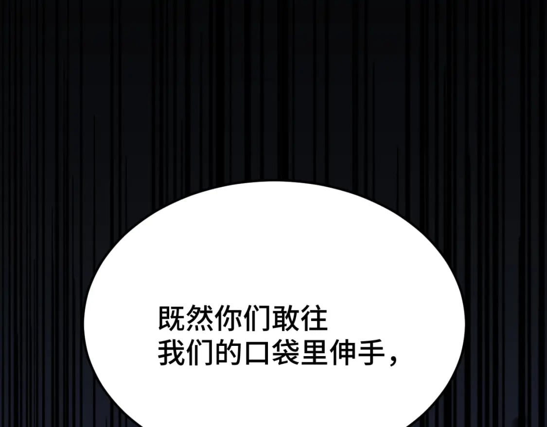 第28话 惊不惊喜43