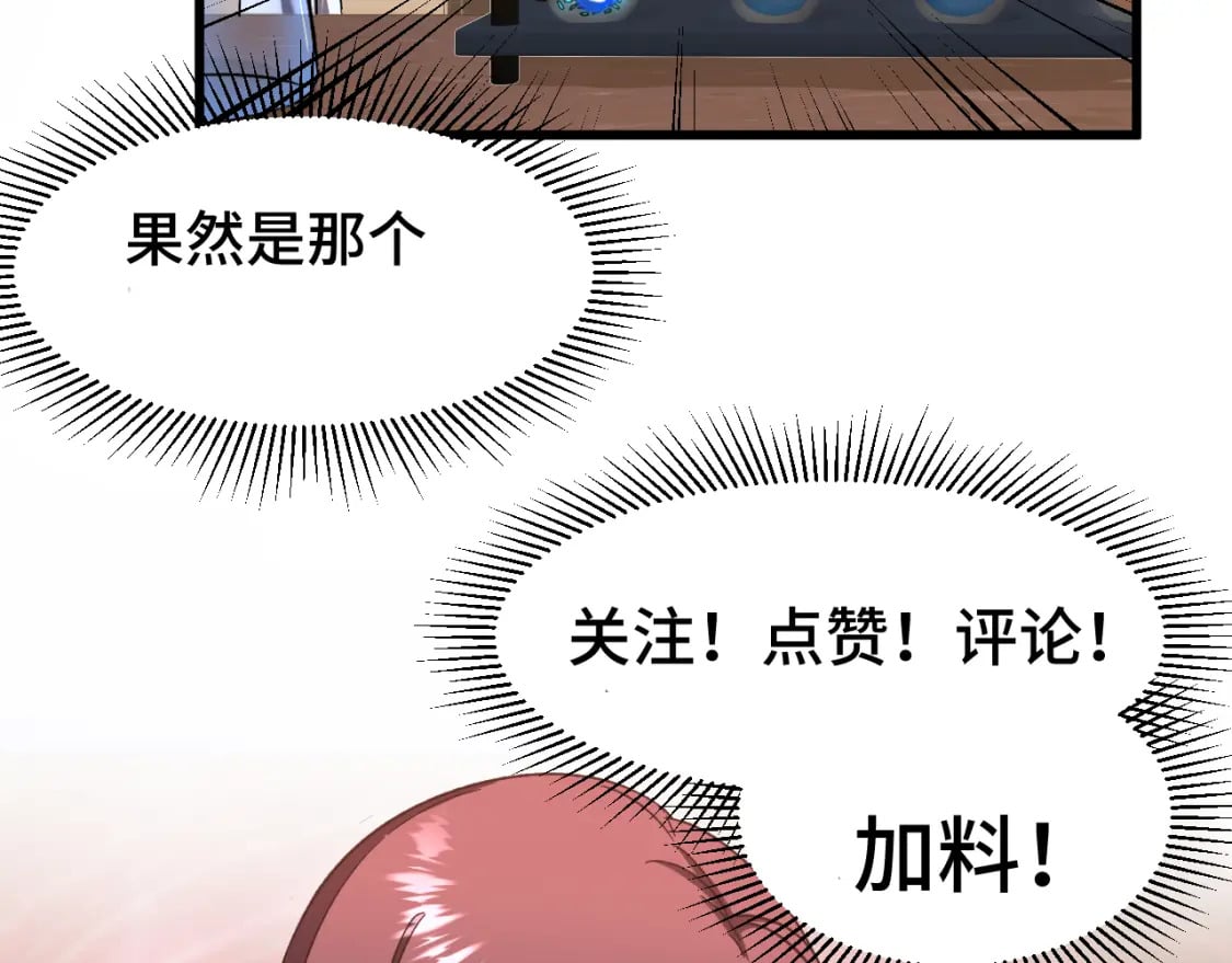 第34话 密银127
