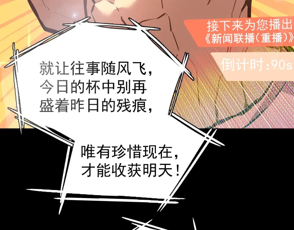 第9话 震惊的何灵素17