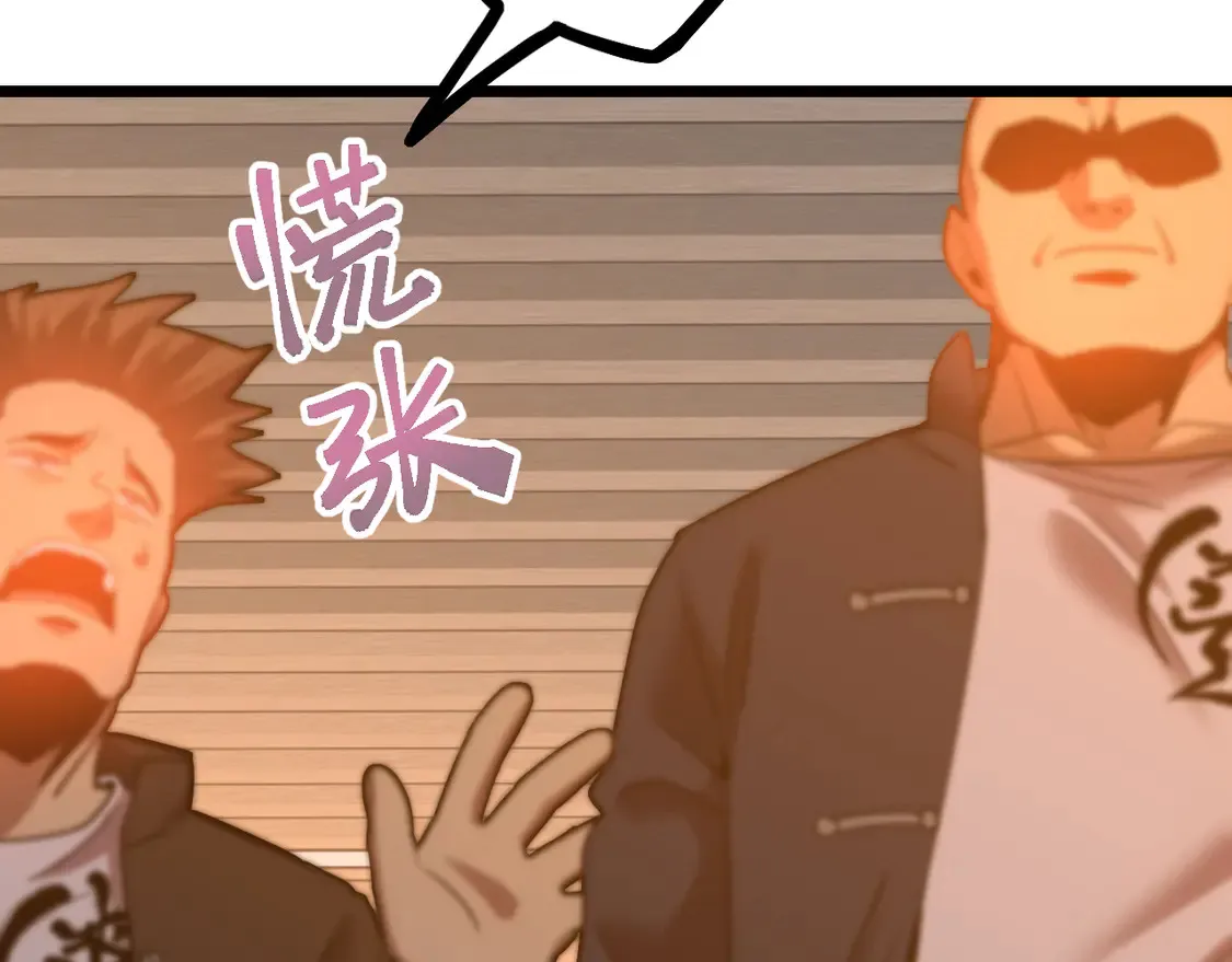 第109话 随便打85