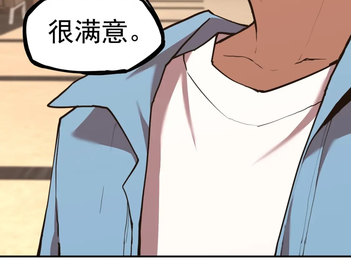 第10话 恒星发力！151