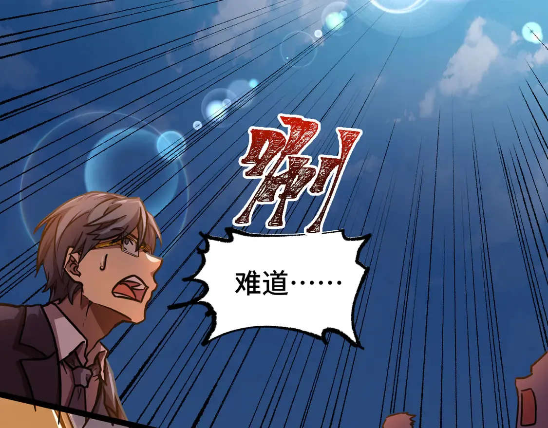 第103话 出发98