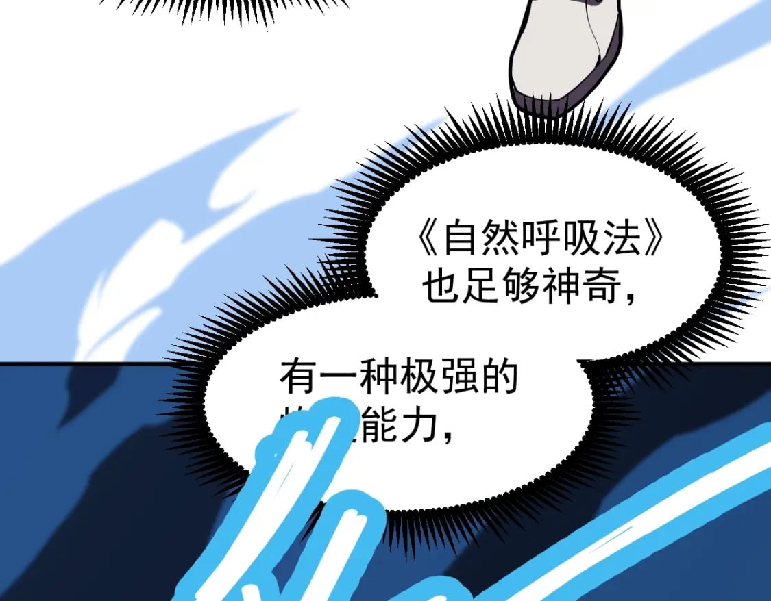 第9话 震惊的何灵素141