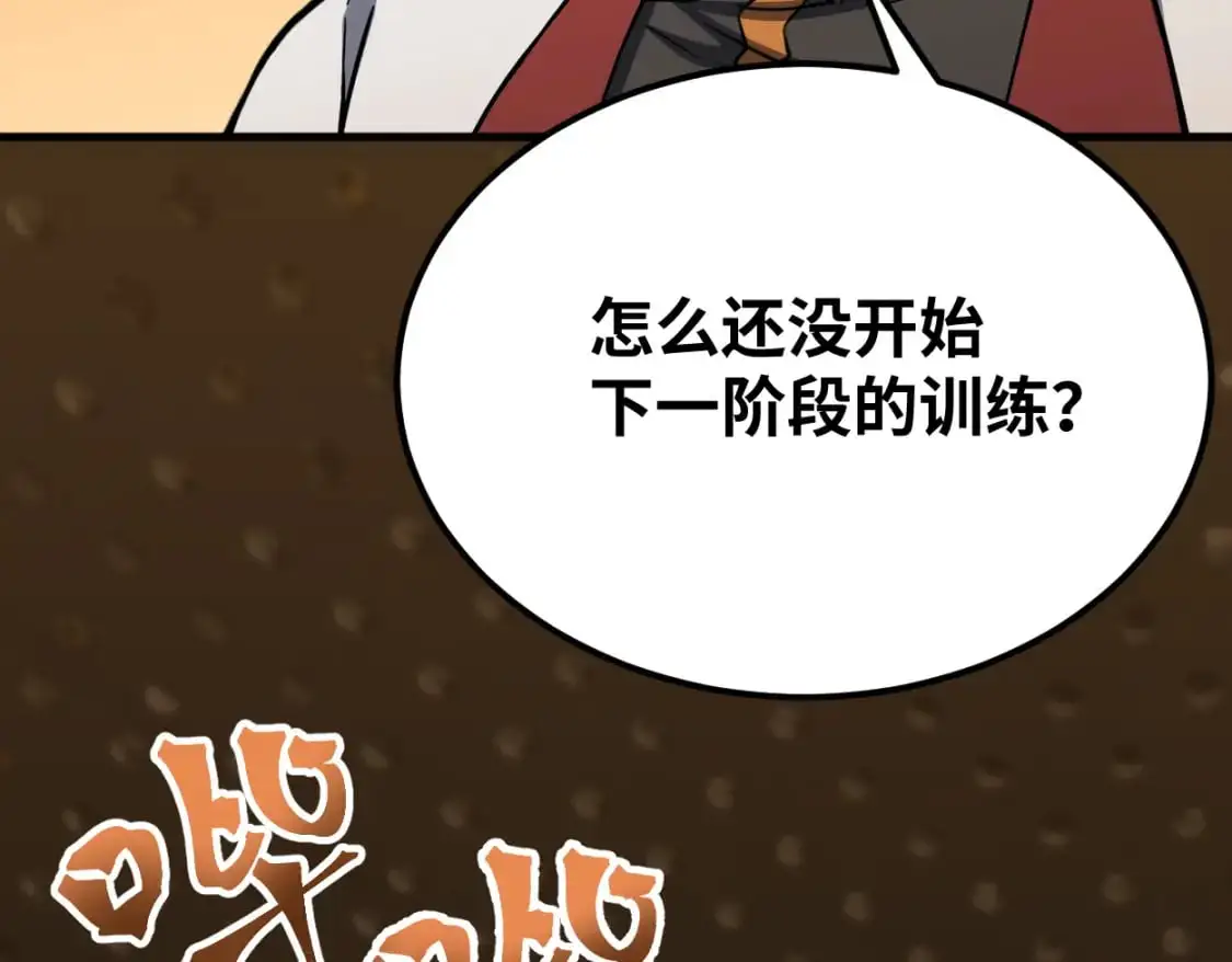 第77话 内敛158