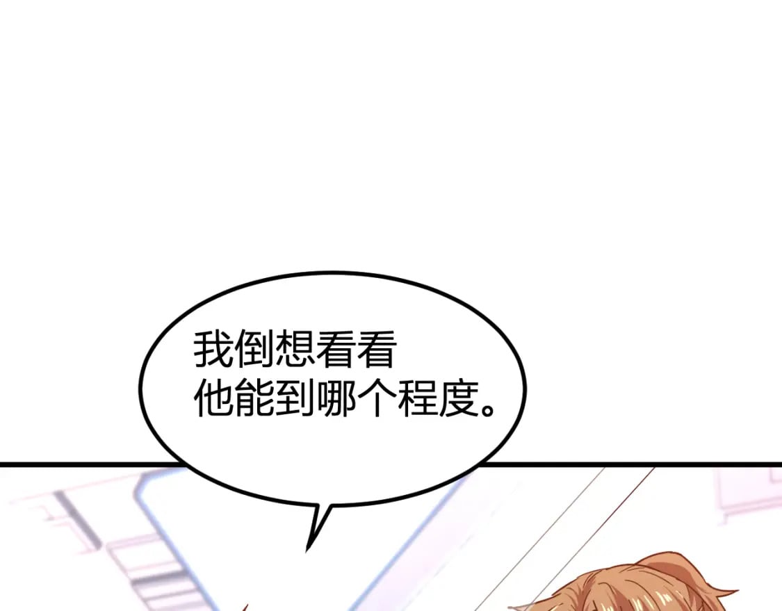 第24话 新领悟21
