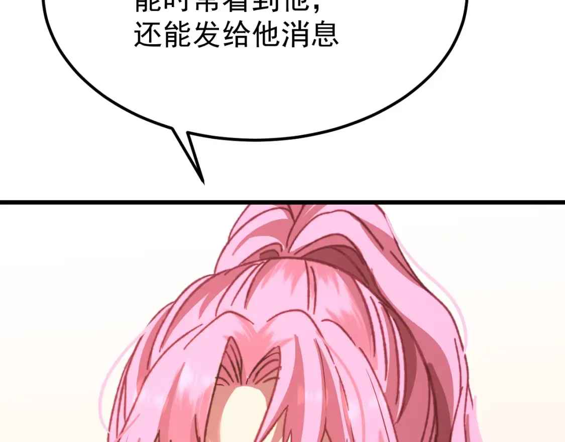 第113话 找到我154