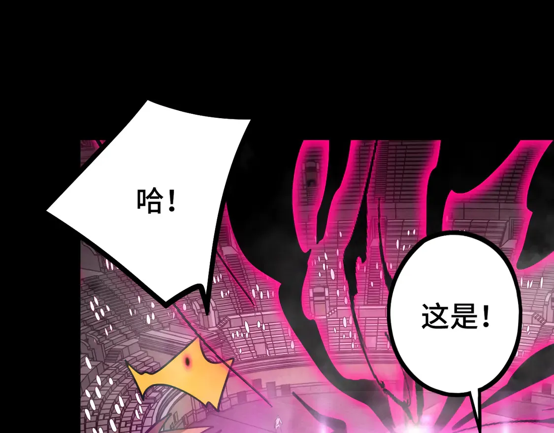 第111话 魔极态4