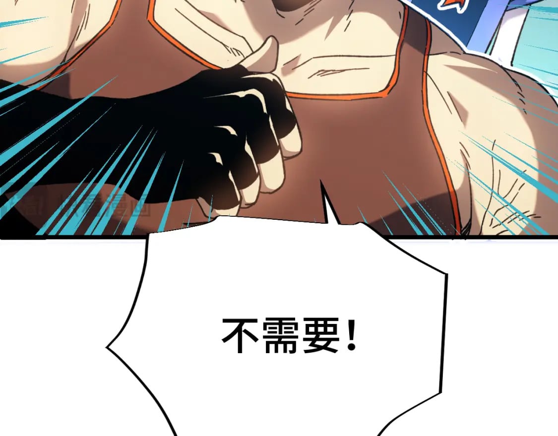 第47话 娱乐活动143