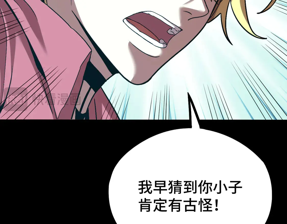 第100话 办法59