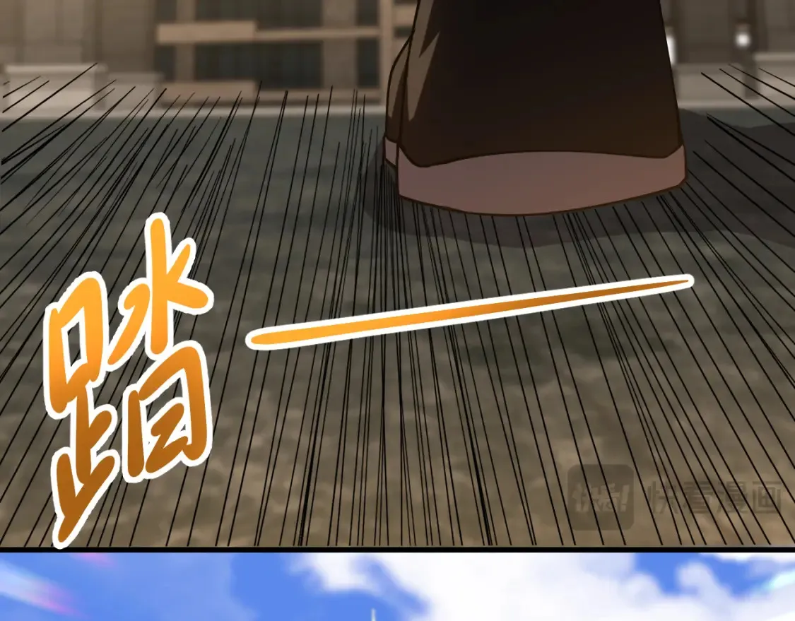 第88话 融化89
