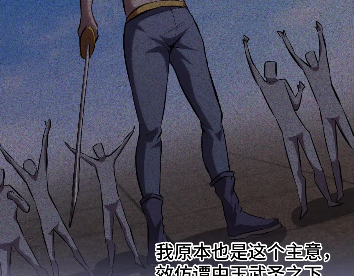 第89话 凝视……39