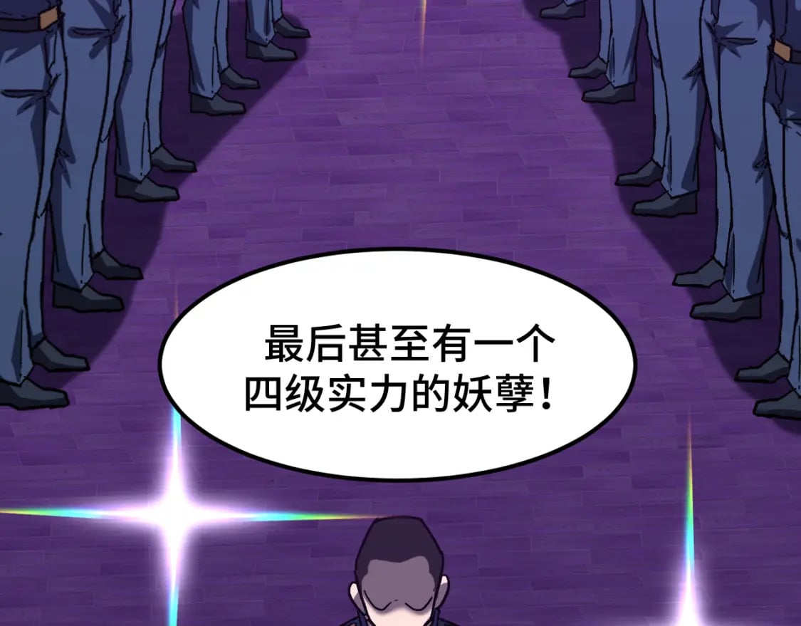 第42话 但是我接受47