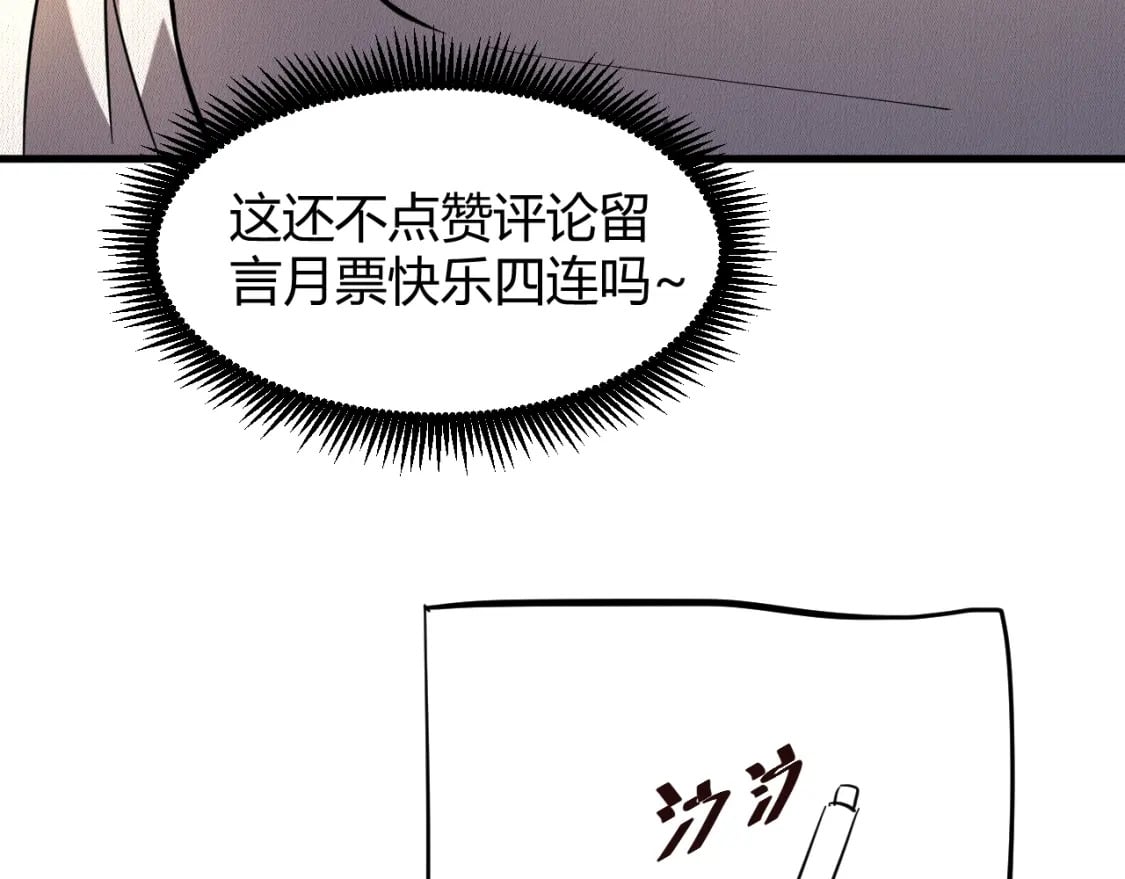 第31话 继承172