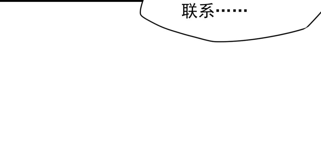 第4话 天才即怪物132