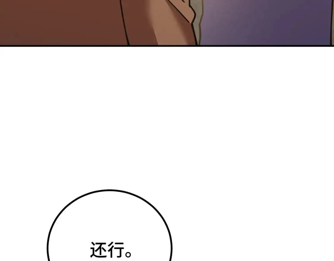 第64话 未来51
