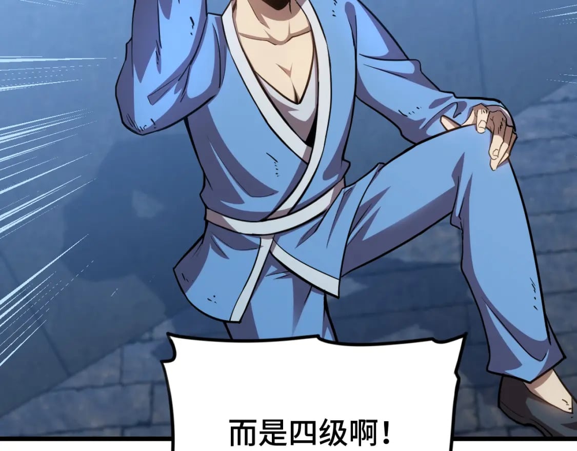 第49话 新娘是？20