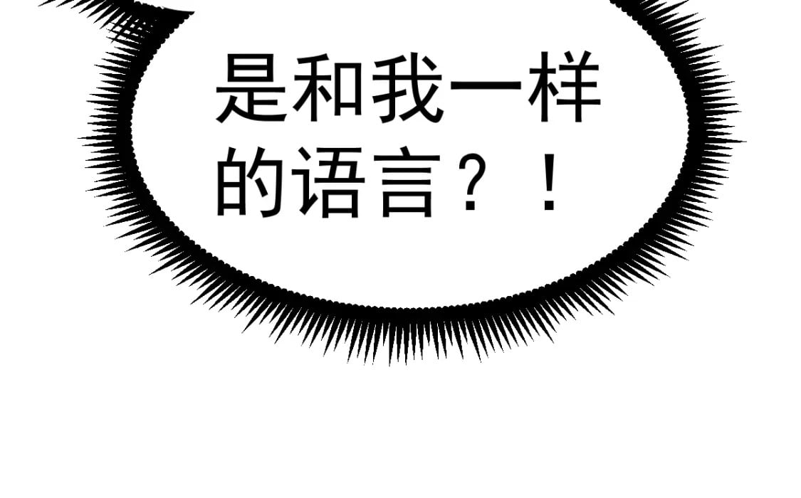 第5话 进入基地159