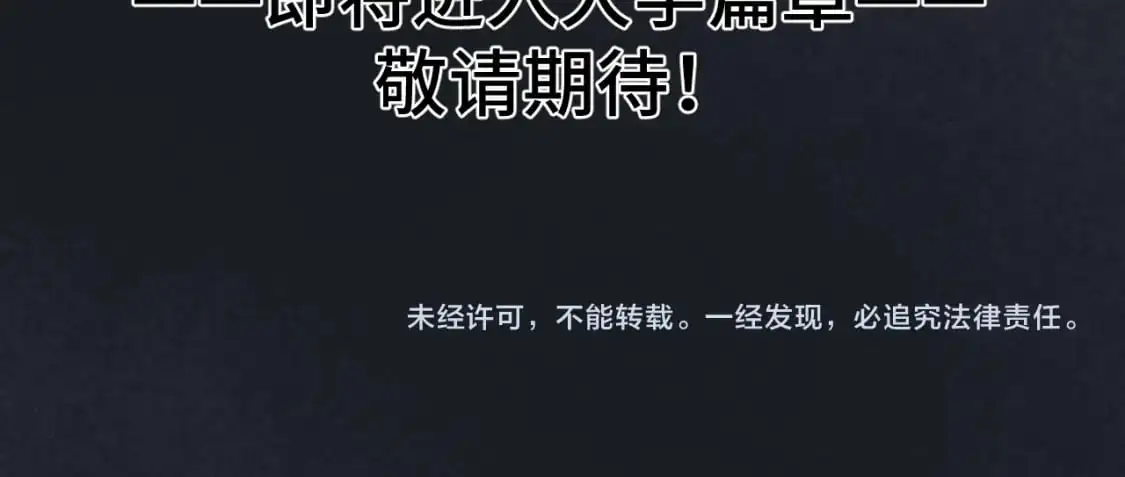 第61话 再决高下186