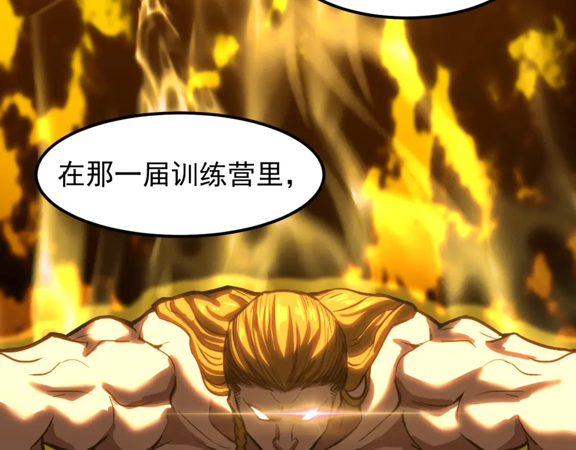 第19话 新突破42