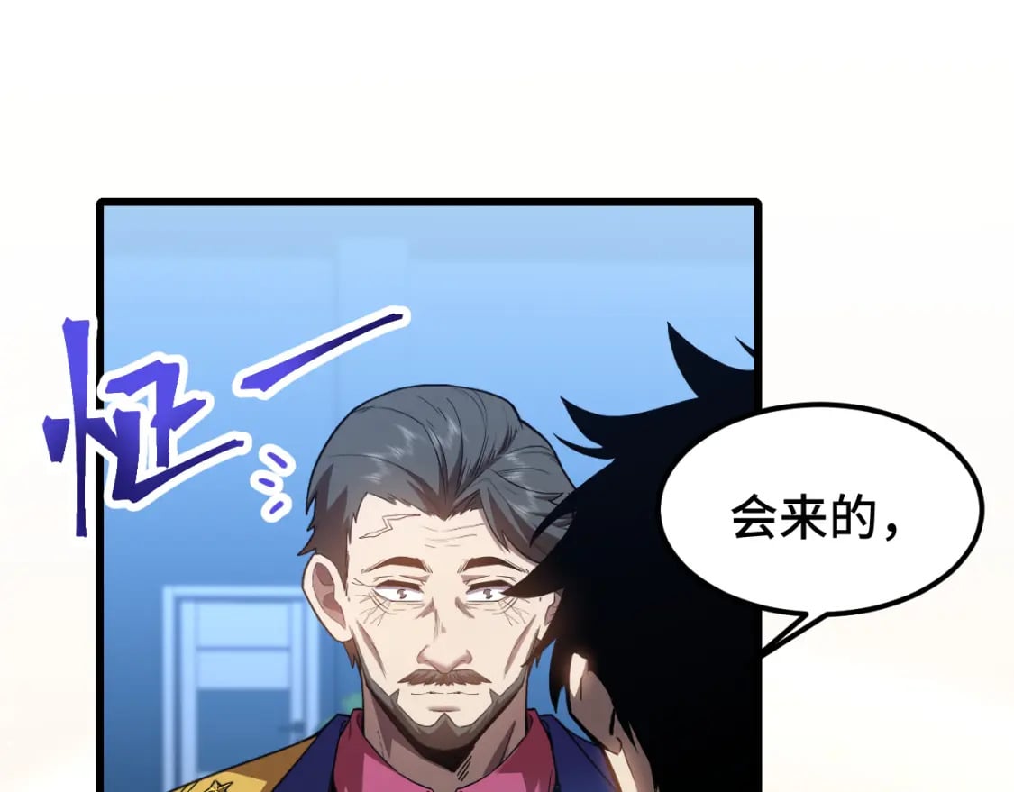 第50话 异血与异髓10